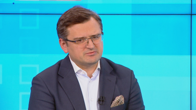 Дмитро Кулеба: Политиците против военната помощ за Украйна създават проблеми на страната си 