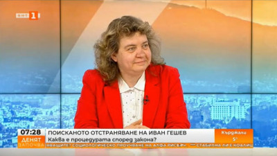 Наталия Киселова: На теория може предсрочно да бъде прекратен мандатът на главния прокурор