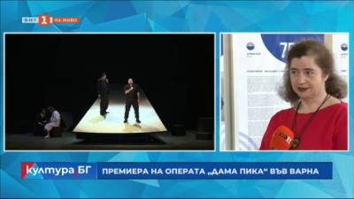 Премиера на операта „Дама пика“ в Държавната опера във Варна
