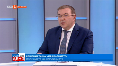 Костадин Ангелов, ГЕРБ: Стискаме палци на България да издържи и по-скоро се кръстим тези хора да не счупят държавата