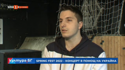 Spring Fest 2022 - концерт в помощ на Украйна