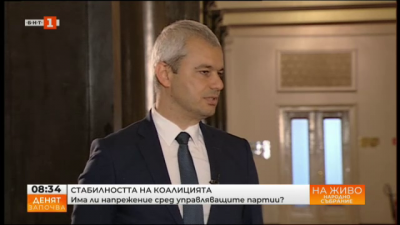 Костадин Костадинов: Няма да подкрепим кандидати за управител на БНБ, които работят срещу фискалната ни независимост