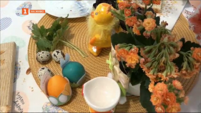 Как да боядисаме великденските яйца с естествени багрила