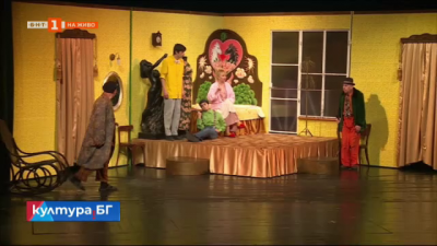 Драматичният театър в Русе с премиера на Комичната трагедия на Радован