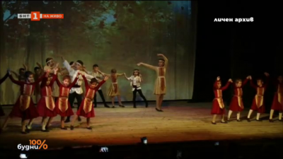 Заветът на традиционните арменски танци