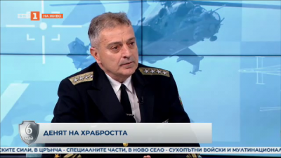 Началникът на отбраната: В момента няма пряка заплаха за националната сигурност 