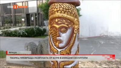 Творец превръща разрухата от бурята във Враца в изящни скулптури