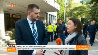  Бизнесът в Пловдив на протест - не одобрява устройствените планове на града 