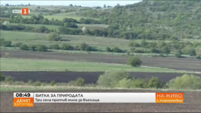 Три села в община Сливница се борят срещу разкриването на въглищна мина в района