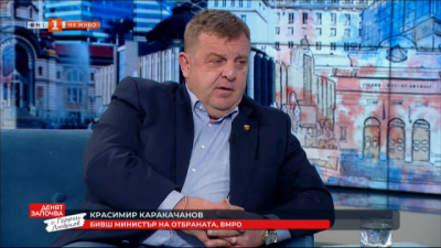Красимир Каракачанов: Част от правителството се готви да извърши национално предателство 