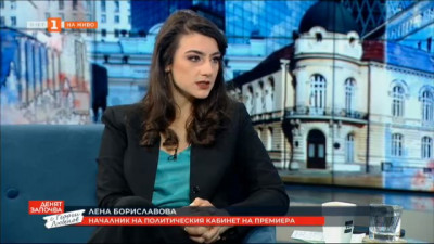 Лена Бориславова: България ще получава дългосрочно газ на по-ниски цени. Няма силен външен натиск за РСМ