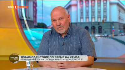 Проф. Александър Маринов: Президентът няма интерес да сваля правителството