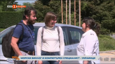 Украинците: Мария Грандова и Александър Уманов от Одеса