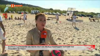 Варна домакин за пети път на международен турнир по плажен футбол