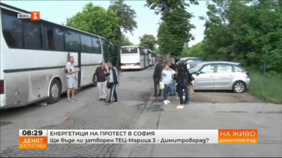 Енергетици от ТЕЦ “Марица-3 в Димитровград ще протестират в София