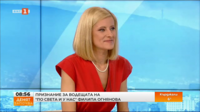Мис ТВ чар Филипа Огнянова: Пожелавам си да съобщавам повече добри новини 