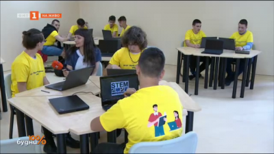 СТЕМ центърът “Robolab” развива уменията на учениците от столичното 55 СУ “Петко Каравелов”