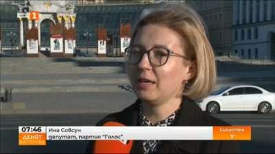 Пред нашите пратеници: Каква е ситуацията в Киев и от каква подкрепа има нужда Украйна - разговор с депутата Ина Совсун