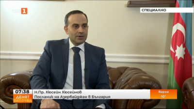 Имаме газ за 100 години, заяви посланикът на Азербайджан в специално интервю за БНТ 