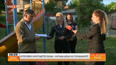 Напрежение в русенското село Николово - агресивен баща напада деца на детска площадка
