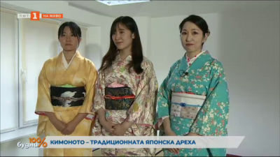 Тайните на традиционната японска дреха – кимоното