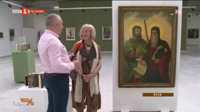 Ценна картина на Светите братя Кирил и Методий се пази в Русенската художествена галерия