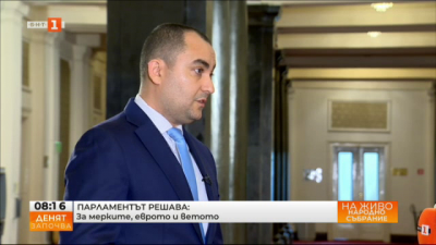 Александър Иванов, ГЕРБ: Скептичен съм, че анонсираните мерки срещу инфлацията ще сработят