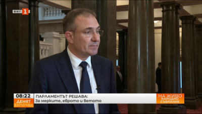 Борислав Гуцанов, БСП: Актуализацията на бюджета трябва да влезе в НС следващата седмица