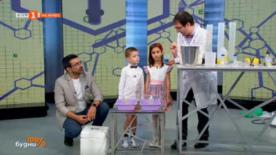 Как да привлечем децата към науката