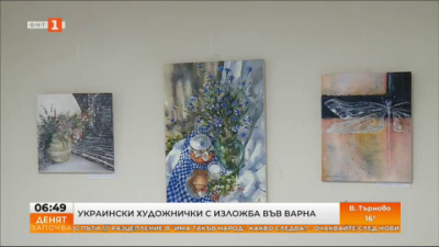 Украински художнички с изложба във Варна