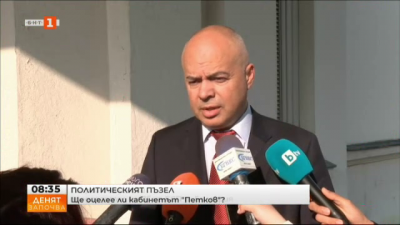 Георги Свиленски: Днес избирателите ще видят коалицията между ГЕРБ, ИТН и ДПС