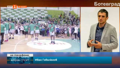 За предстоящите мачове на националния отбор по баскетбол - говори Иван Гавалюгов