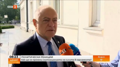 Атанас Атанасов: Ние от Демократична България конструктивно ще търсим начин да бъде укрепено управлението
