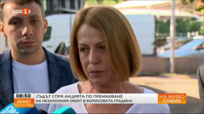 Съдът е спрял премахването на автокъщата в Борисовата градина