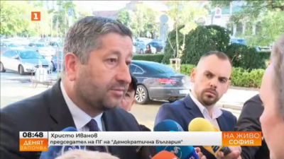 Христо Иванов: България иска Северна Македония да започне преговори с ЕС