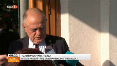 Атанас Атанасов: Няма да се дадем на превратаджиите