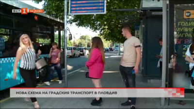 Нова схема на градския транспорт в Пловдив