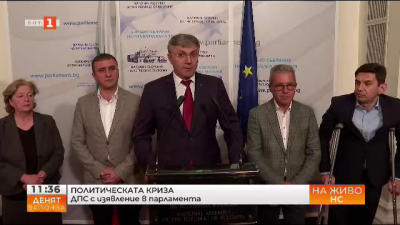 ДПС: Петков и Василев трябваше да бъдат в зала, за да кажат коя е истината за руските дипломати 
