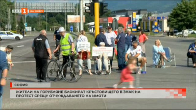 Жители на Горубляне блокират кръстовище на Цариградско шосе в знак на протест срещу отчуждяването на имоти