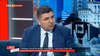 Иво Мирчев, ДБ: Оттук нататък не следва нищо добро за България
