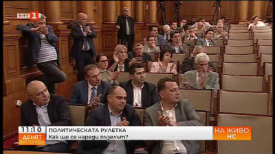 В парламента - проблем с кворума заради напрежение и размяна на реплики между Продължаваме промяната и Възраждане