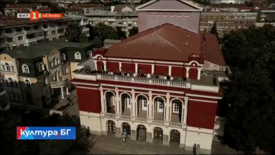 Две години от пожара в Русенската опера