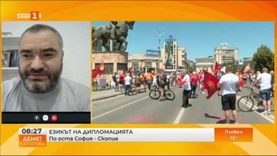 Атанас Величков - журналист: Проопозиционните медии в Скопие изживяват своя патриотичен захлас 
