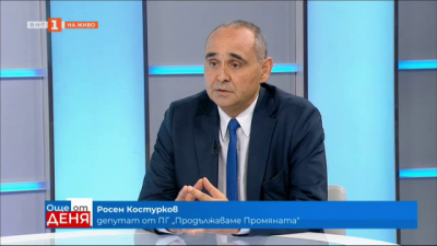 Росен Костурков, ПП: Ние не успяхме да изпълним мандата, който беше връчен на нас