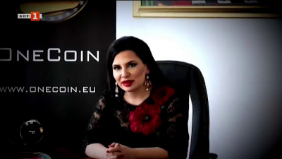 Криптокралицата Ружа Игнатова - разследването за българката, която измами света