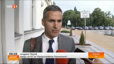 Андрей Гюров: Имам доста индикации от групата на ИТН, че искат да се видят с нас 