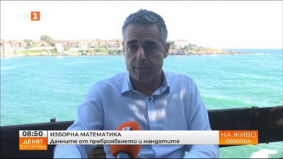 Стефан Манов от ОС на ЦИК: Най-добрият начин за избори в България е машинният вот