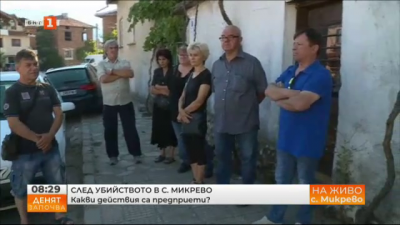Жителите на село Микрево настояват за вечерен час след жестокото убийство