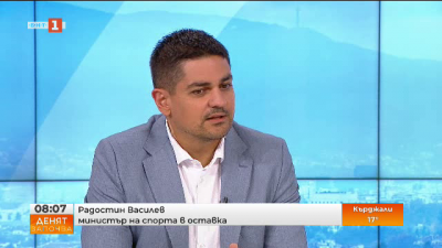 Радостин Василев е песимист за формирането на правителство в рамките на този парламент