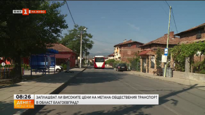 Автобусите по градската линия в Благоевград се движат по ново разписание